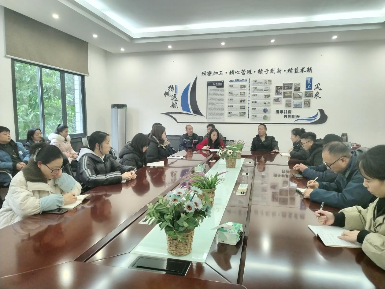 民主測評促進人才進步，共筑企業高質量發展